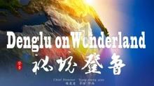 小猪佩奇跳一跳