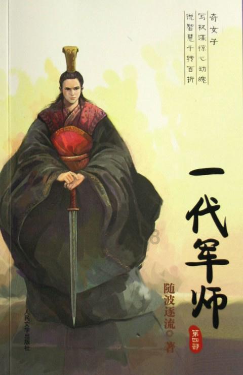 三演“宋运辉”，王凯的初心没变过