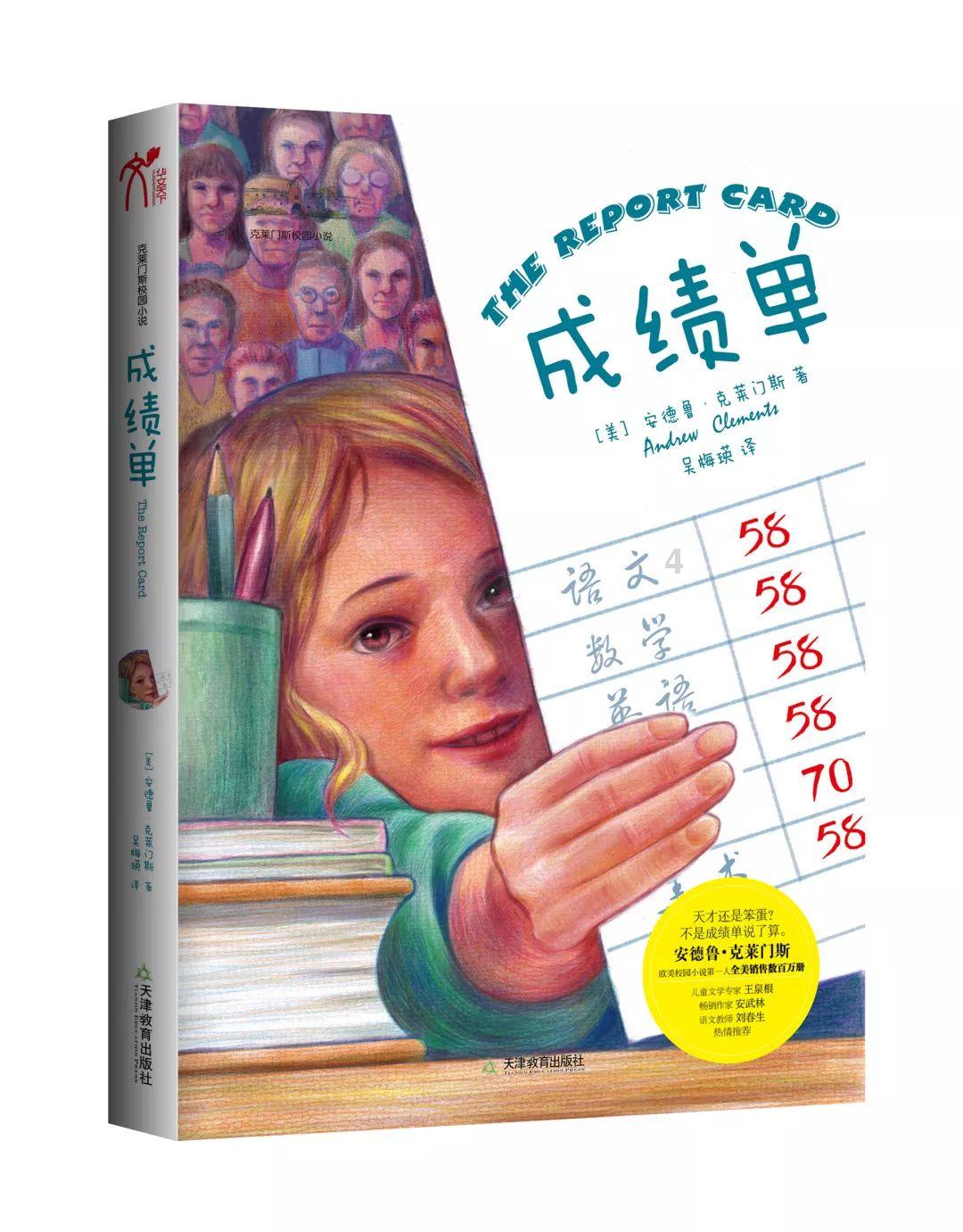 小宝宝的哭声都有什么含义呢？游戏画面